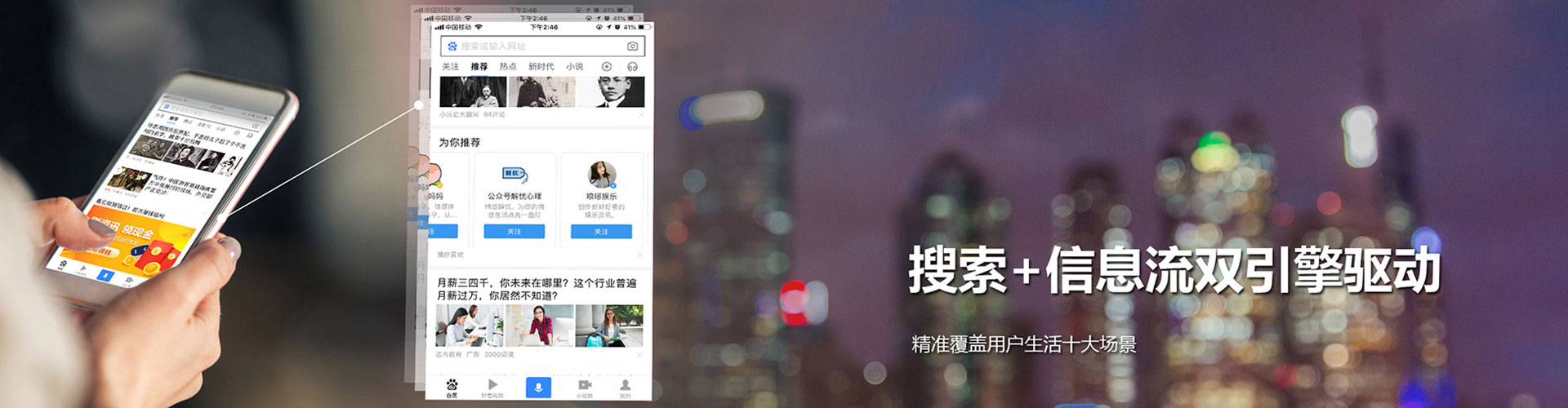 柘城信息流营销