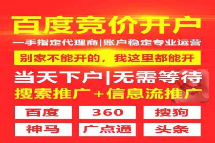 SEM营销案例解析：从零到千万级用户