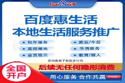 竞价推广如何助力中小企业快速发展？——案例解读